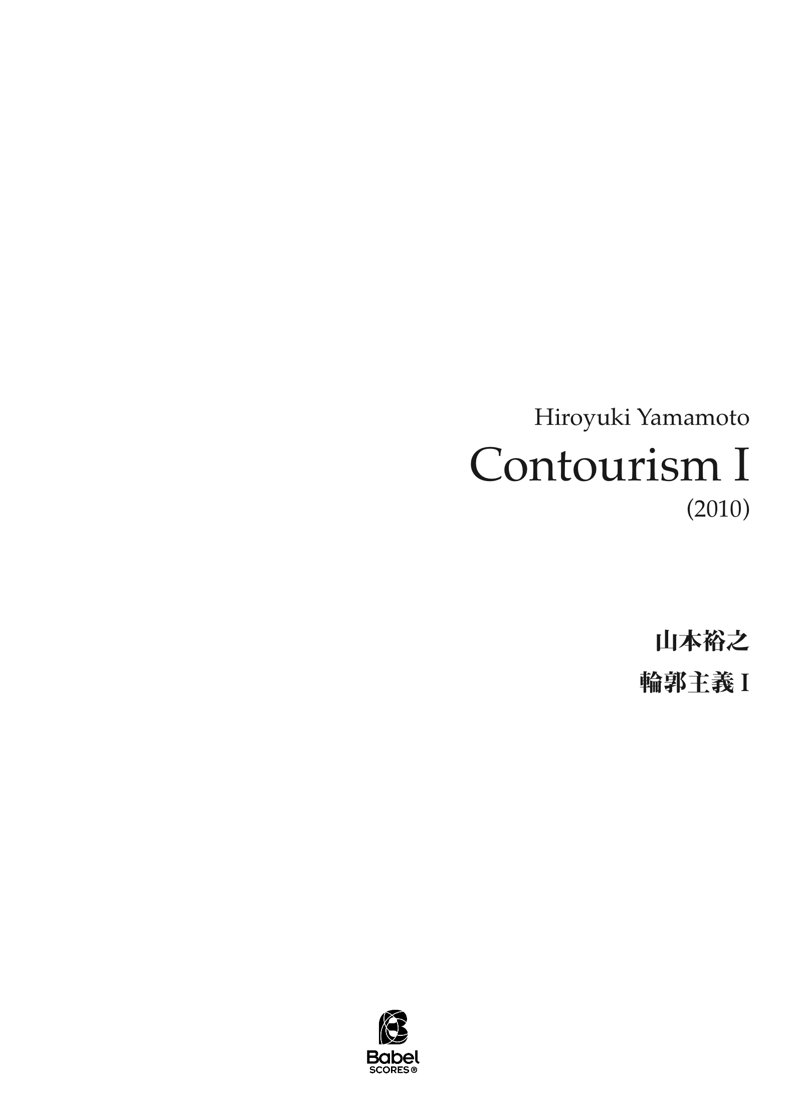 contourism I A4 z 2 287 1 757